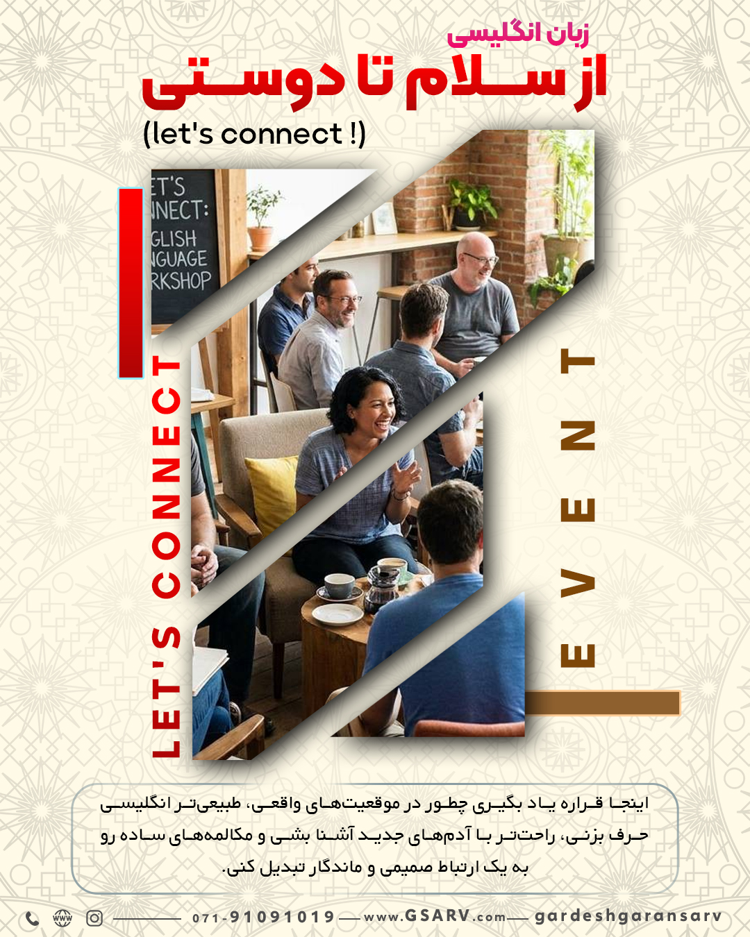 let's connect